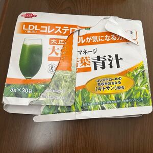 612p2525☆大正製薬 ヘルスマネージ 大麦若葉青汁 ＜ キトサン ＞ [ トクホ 青汁 大麦若葉 LDL コレステロール ] 