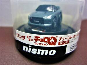 アサヒワンダ☆ミニミニチョロＱコレクション チューンドカーシリーズ★日産GT-R NISMOクラブスポーツP★プルバックカー★WONDA2010