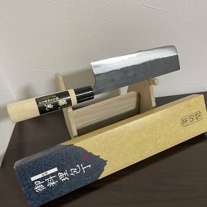 新品 未使用 藤光 黒打ち 青鋼 菜切り包丁 刃渡り16.5cm 特製正鋼 高級料理庖丁 野菜 本職 板前 和包丁 和食 日本料理 日本製