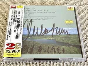 ★サイン付 帯付 2枚組 オッコ・カム シベリウス 交響曲第1〜3番 カレリア組曲 Okko Kamu Sibelius Symphony No.1〜3 Autograph