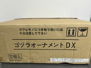 【中古品】イワクラ IWAKURA-inc ゴジラ オーナメント 特撮大百科DELUXE2 海底王国の挑戦篇