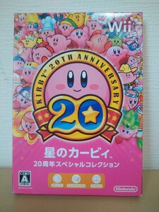 任天堂 Wii ソフト 星のカービィ 20周年スペシャルコレクション 中古品 送料185円