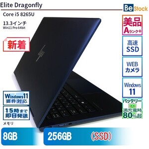 中古 ノートパソコン HP 13インチ Elite Dragonfly 9VJ81PA Core i5 メモリ：8GB SSD搭載 6ヶ月保証