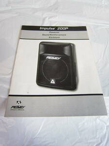 PEAVEY / Powered Sound ReinForcement Enclosure /Impulse 200P / オーナーズマニュアル / 1000円即決 /