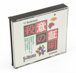 Broderbund 殺意の証明 Windows CD-ROM 2枚組 中古 キズ有