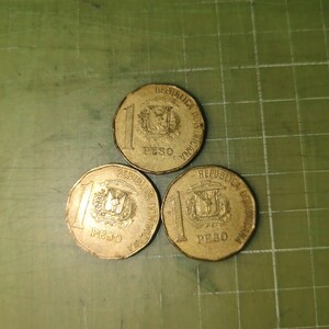 ドミニカ共和国1ペソ硬貨×3枚（1991年）