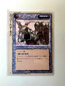 美品　モンスターコレクション TCG エリゴール検ゲームカードポケモン遊戯王コミックアニメ昭和レトロフィギュア アニメ