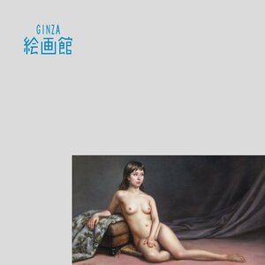 【GINZA絵画館】疋田正章　油絵６号「卯月」裸婦・２０１９年作・女性像達人・リアリズム人気作家・１点もの　Z73Z3A0Q6D7H5J