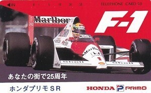 ●アイルトン・セナ ホンダプリモSRテレカ