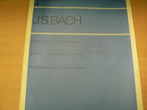 バッハインヴェンションとシンフォニア　解説付　　■楽譜　　ｃ