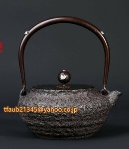 800ML 砂鉄 鉄壺 コーティングなし お茶の道具　 手作り鉄 やかんを沸かす