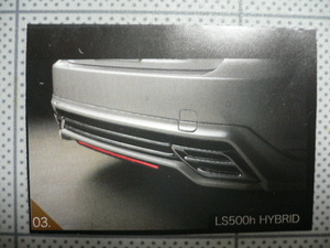 ★★ＷＡＬＤ純正品 レクサス ＬＳ５００ｈ ＥＸＥＣＵＴＩＶＥ／ｖｅｒｓｉｏｎ Ｌ／Ｉ ｐａｃｋａｇｅ リアスカート（ＨＶ）③⑳★