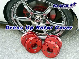 [VWF024+VWR069]■SLASH■DRESS UP ROTOR COVER■VOLKSWAGEN■TIGUAN■1.4 TSI■5NCZE■2017/01～■Front312x25mm/Rear300x12mm■