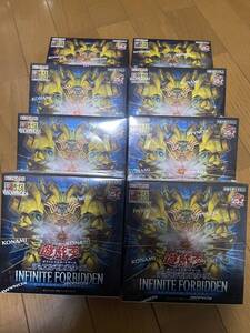 【未開封】遊戯王 インフィニット・フォビドゥン BOX シュリンク付き 8BOX まとめ売り