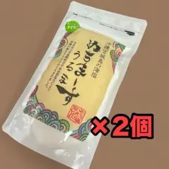 2個セット ぬちまーす　うるま　しっとりタイプ　250g