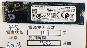 A0635/中古品/M.2 SSD/NVME/2280/KIOXIA/512GB/動作確認済み/返品返金対応/納品書発行可(商品説明文ご確認下さい)