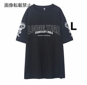 vintage ヴィンテージ レトロ 龍 辰 タツ ロゴ 長袖 Tシャツ ロンT トップス Lサイズ レディース★ZARA 好きな方に★2024 早春新作 新品★