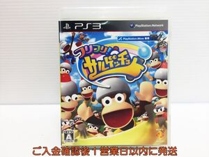 PS3 フリフリ!サルゲッチュ プレステ3 ゲームソフト 1A0027-038mk/G1