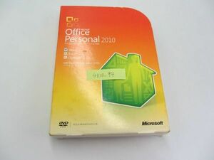 ★Microsoft Office Personal 2010 ライセンスキー付き 新規インストール可 ワード エクセル 2013 2016互換性あり N-081