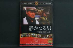 静かなる男 ジョン・ウェイン 新品DVD 送料無料 FRT-190