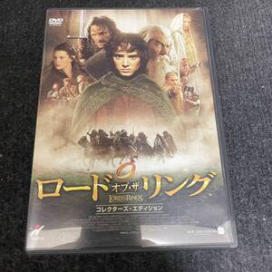 【中古】ロードオブザリング コレクターズ DVD 2枚組