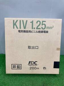 【未使用品】FDC(フジクラ・ダイヤケーブル) 電気機器用ビニル絶縁電線 KIV 黒 1.25 1.25sq 200m　ITBVHKZL5A8Y