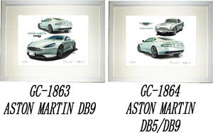 GC-1863 ASTONMARTIN DB9・GC-1864アストンマーティンDB5/DB9限定版画300部直筆サイン有額装済●作家平右ヱ門希望ナンバーをお選びください