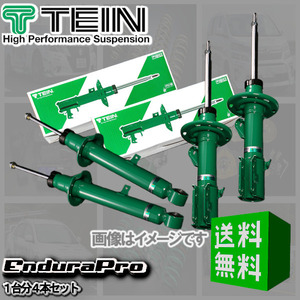 TEIN (Endura Pro) テイン エンデュラプロ (前後set) WRX STI VAB (4WD 2014.08-2020.04) (VSSB0-A1DS2)
