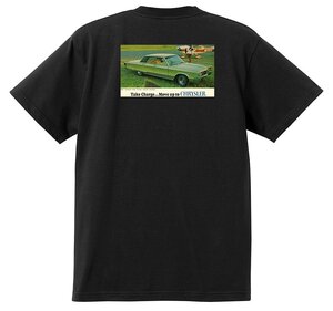 アドバタイジング クライスラー Ｔシャツ 1466 黒 1967 インペリアル ニューポート ニューヨーカー 300 モパー ホットロッド