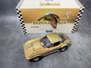 エグゾト 1/18 コルベット クーペ 1963 Exoto Corvette Grand Sport Coupe Standox Suzuka Sun 鈴木　実車用塗料材使用、偏光カラー　京商