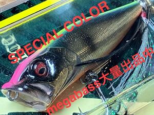 【SP-C】Megabass ルアー メガバス POPX GOLD（検:POP-X、希少、ポップX、POPMAX、SP-C、限定、入手困難）※同梱可能