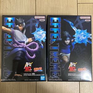 新品未開封 NARUTO ナルト EFFECTREME UCHIHA SASUKE うちはサスケ プライズ フィギュア 疾風伝 20周年　エフェクトリーム