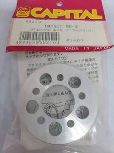 サーパント インパクトMk2用 プロテクターホイール デラックス リヤ用 Serpant Impact Mk2 Protector Wheel Deluxe Rear