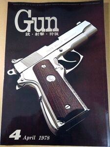 月刊 Gun 1978 / 4