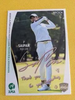 エポック 2023 JLPGA 女子プロゴルフ プロモ 48 P.サイパン