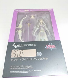 figma 318 ゼルダ トワイライトプリンセスver. 未開封 ゼルダの伝説　＃1306