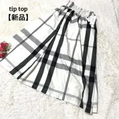 tip top【新品】【チェック】【台形】【ロング】スカート