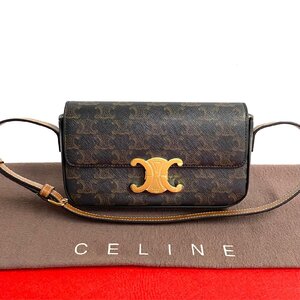 未使用保管品 CELINE セリーヌ クロード トリオンフ ロゴ 金具 レザー 本革 ショルダーバッグ セミショルダーバッグ ブラウン 01586