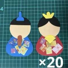 元保育士が作る春壁面製作キットひな祭り着物柄付き 幼稚園　保育園 No.70