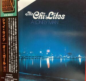 【CD】送料無料 シャイ・ライツ「THE LONELY MAN / オー・ガール」CHI-LITES 国内盤　ボーナストラックあり