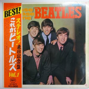 11189522;【帯付き/補充票/赤盤/見開き】The Beatles / Please Please Me