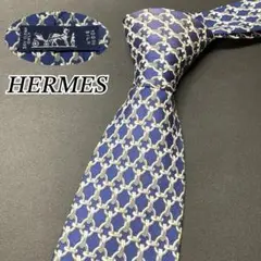 HERMES エルメス　ネクタイ　ネイビー　グレー　チェーン　円模様　シルク