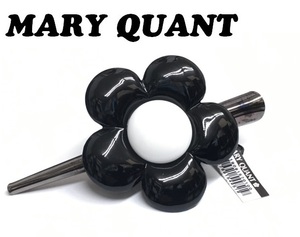 【MARY QUANT】(NO.9447)マリークワント ダッカールピン　コンコルド　ヘアクリップ　ビッグデイジー　黒白 未使用　※訳あり