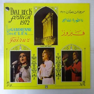 10039227;【Lebanon盤/Parlophone】Fairuz / La Gardienne Des Cles