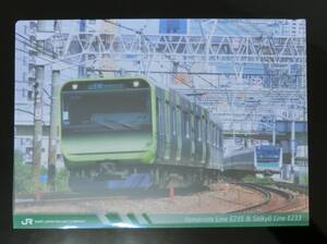 【非売品 新品】JR東日本 クリアファイル A4 山手線 埼京線 E235系 E233系 新型車両 電車グッズ 列車 クリアフォルダー