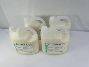 日華科学 バリガード4　 業務用　 撥水撥油ガード剤　4Kg×4本 　未使用品