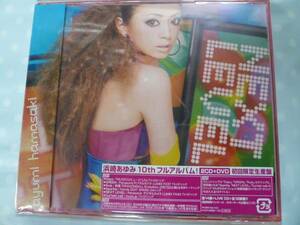 【CD新品】浜崎あゆみ/NEXT LEVEL(初回生産限定盤)