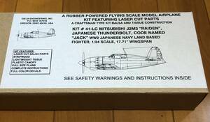 【ゴム動力機】Diels　Engineering社製　三菱J2M3：雷電（L/C仕様）（翼長：17.71”=450mm）・・・残り2