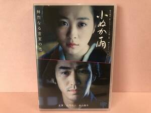 小ぬか雨 [DVD] 中古品 syjdv076134