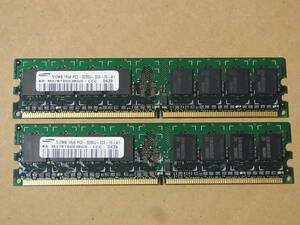 □Samsung DDR2-400 PC2-3200U 512MBx2枚セット 合計1GB 240ピン (DDR844)